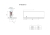 ETP.002.03.AL.A_17.52_page-0001.jpg